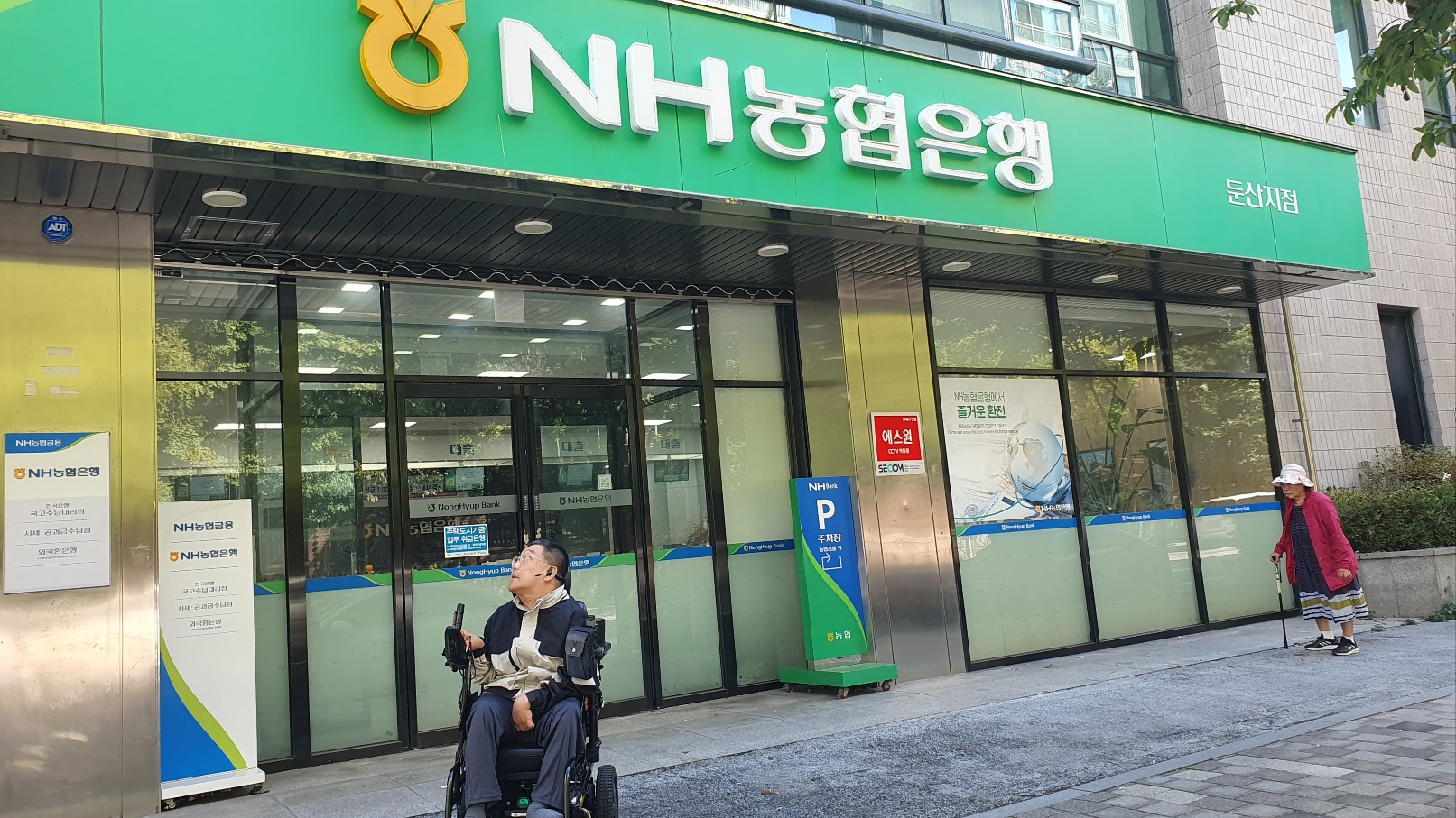 KakaoTalk_20241004_111425584.jpg
