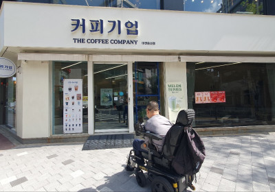 커피기업
