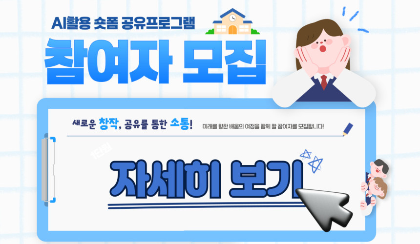 장애인 AI활용방안