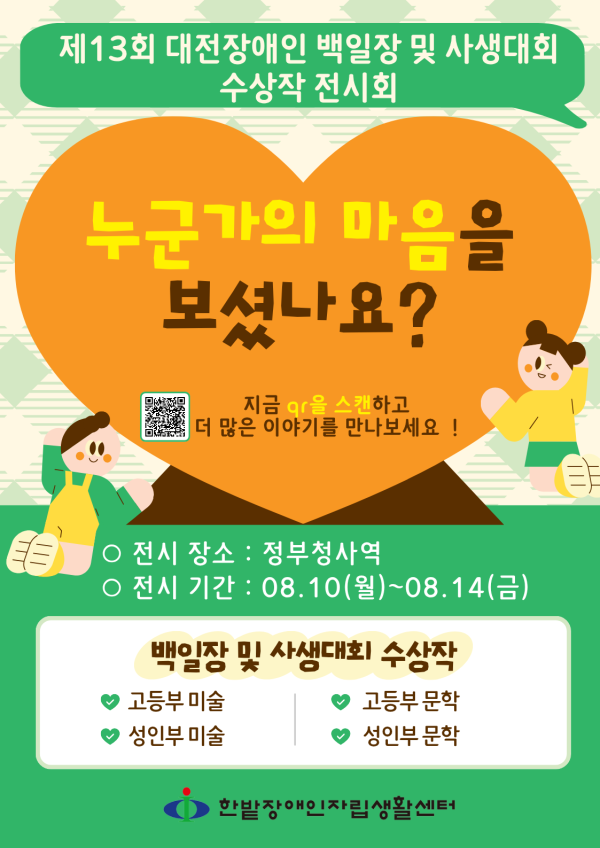 06d9c-6a7accfbde2a8-927d827b7d2194298aac8dd98de8d3e5a2369f3c.png