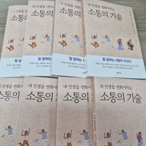 동료상담 자조모임 스터디그룹 진행