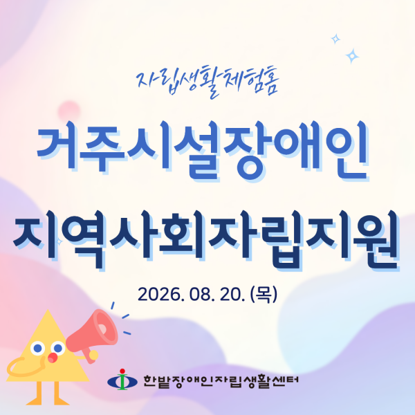 06d9c-6a87a2eb5876d-4ba9159697087fa9d6a5ae8667219ff061207ca1.png