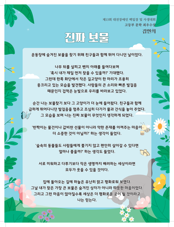 06d9c-6a9125bf1e259-4e6e7d0e84e2b0ad546c1db184adf335ddccf205.png