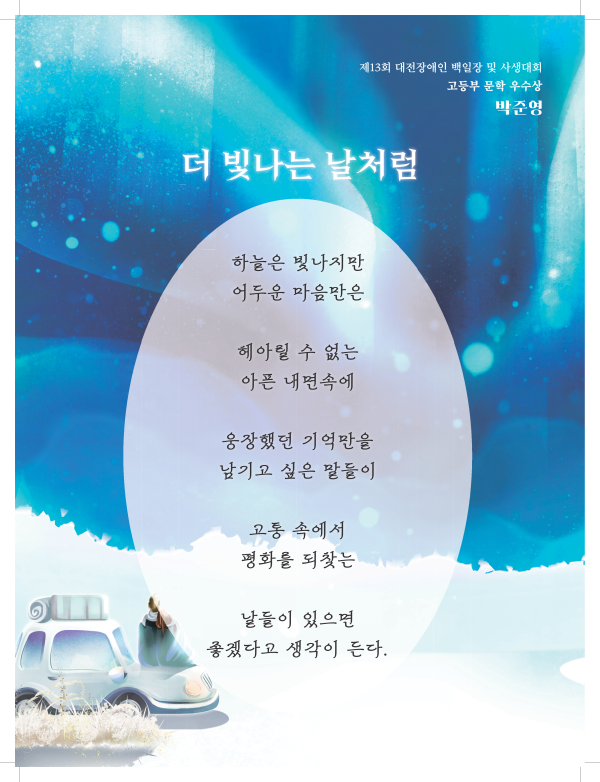 06d9c-6a9125c40330f-6978e665d7423a786f4423a95bd037d7a741842e.png
