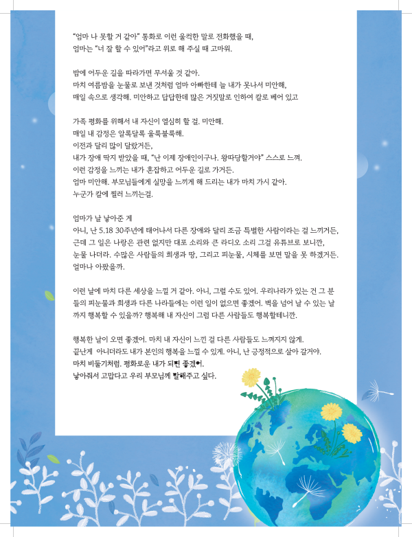 06d9c-6a9125d7d509a-2ab0c1e5519b29dce3bd521ee030d69d143acfe5.png