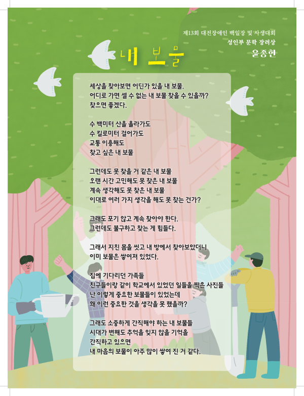 06d9c-6a9127c79ab24-1894a78757d9d0fac6913d24c8f2dd643b26ca6a.png