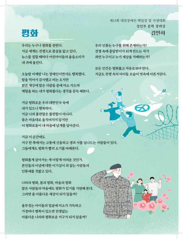 06d9c-6a9127cb9ba77-4917ce5ec49d09bc1334cdc7e37f8e855df8c2d9.png