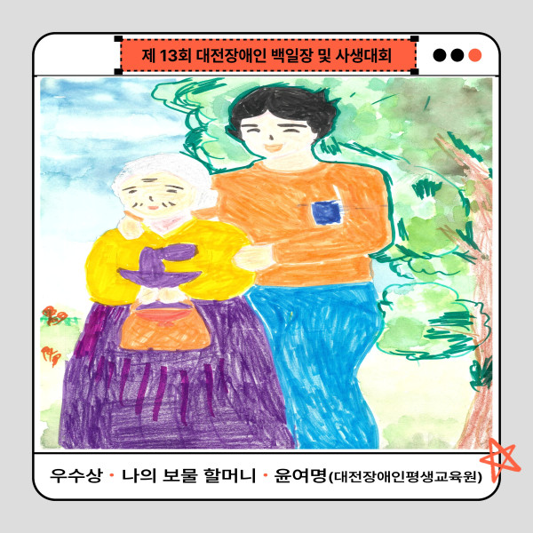 06d9c-6a9128e7e222d-633c6c929abe2ac787c1bae025b074345e1557be.jpg