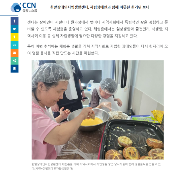 06d9c-6ab318d0dc38b-88343bd8ce8a508182a9cb032ad02e094432e05a.png