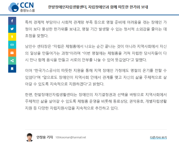 06d9c-6ab3190cc6166-dfa79517132808b7b88d82544e6c4fa13dbc8c8e.png