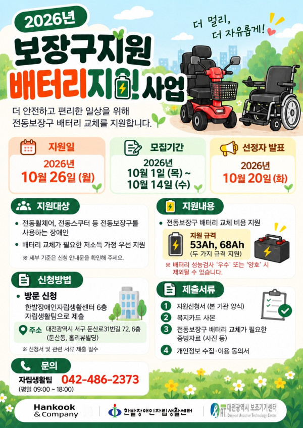 06d9c-6ac60c092e4e0-e1b02b8d7ee7553bb50868af26cfd88c63a2d41a.jpg