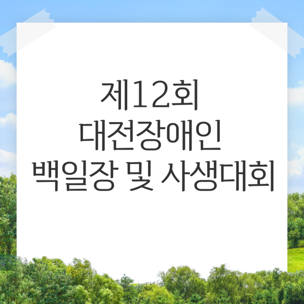 c0968-68491d198376f-881695e647877b1ce05617cec0d9887dc1baef61.png