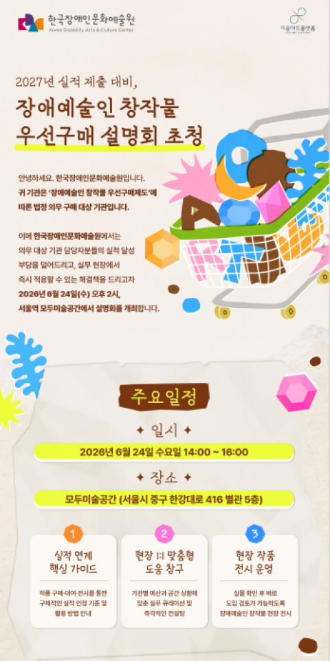 uploaded_6a34c82374813.png