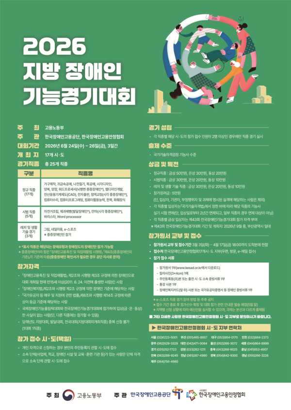 uploaded_6a3b3f33a0537.png