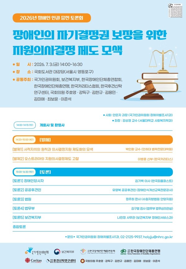 uploaded_6a4743182505d.jpg