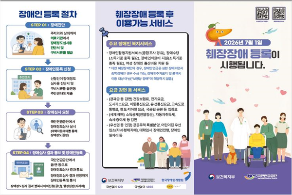 uploaded_6a4743799c453.png