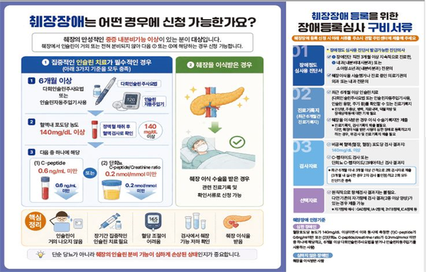 uploaded_6a47438da41ee.png