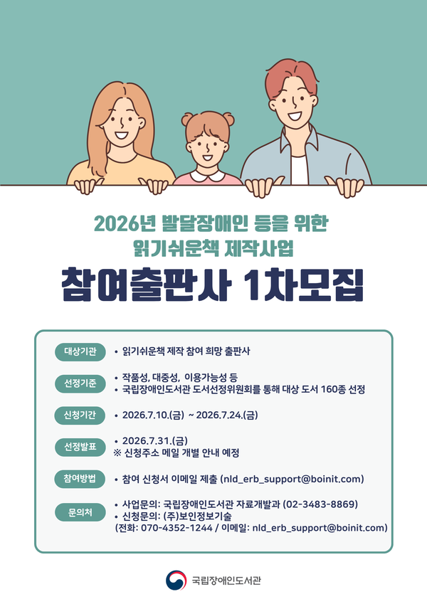 uploaded_6a5071b1e094a.png