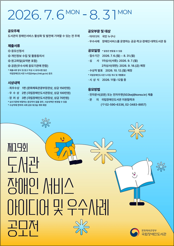 uploaded_6a50769f07120.png