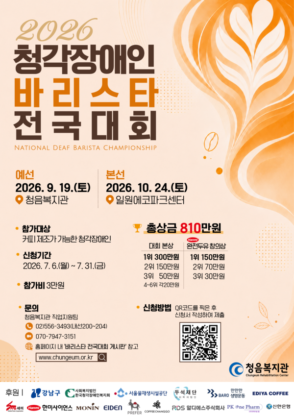 uploaded_6a5076cc5f6e1.png