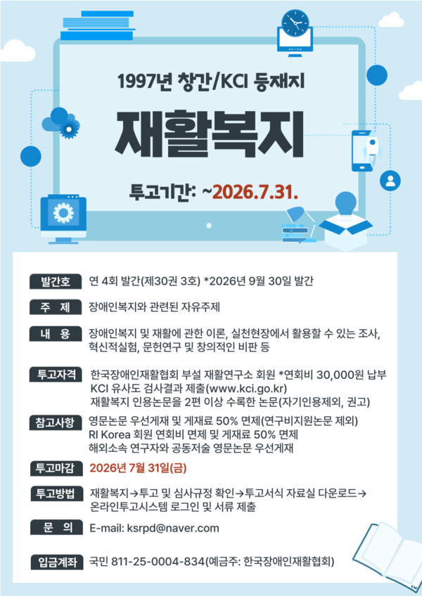 uploaded_6a5077eb6c038.png