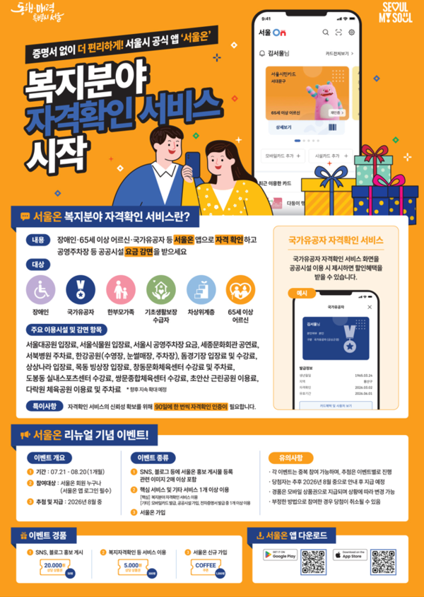 uploaded_6a5edb52bbccd.png