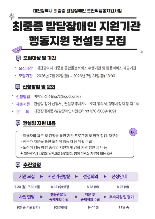uploaded_6a5edc29dcdce.png