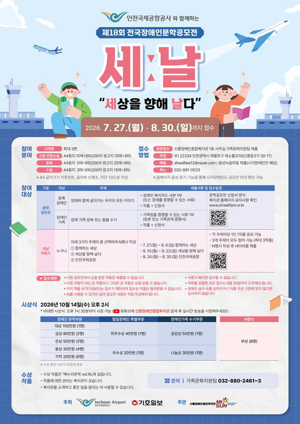 uploaded_6a5edec110a24.jpg