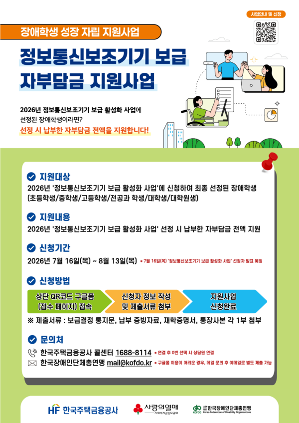 uploaded_6a62ea75aa779.png