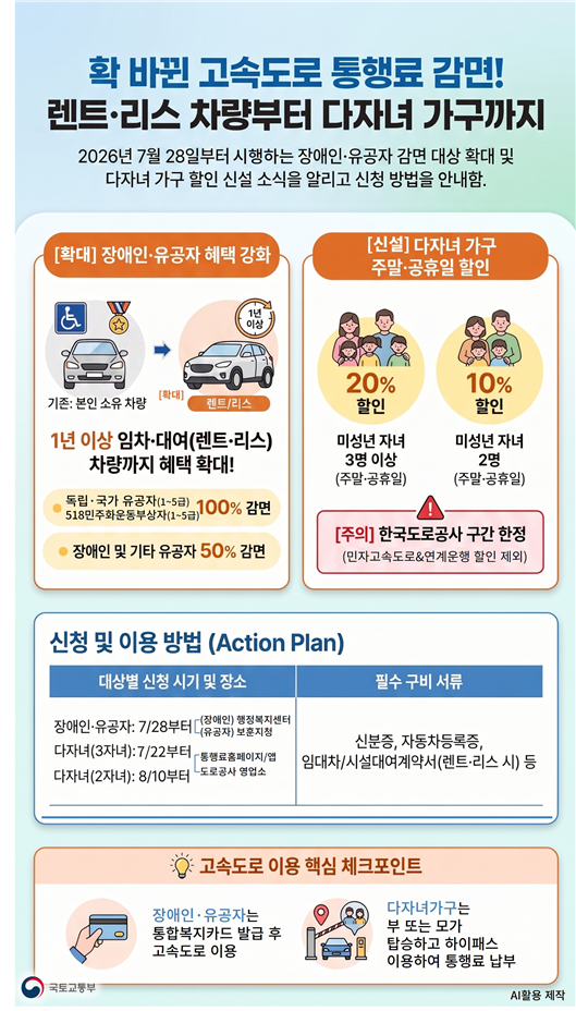 uploaded_6a62ee456261f.png