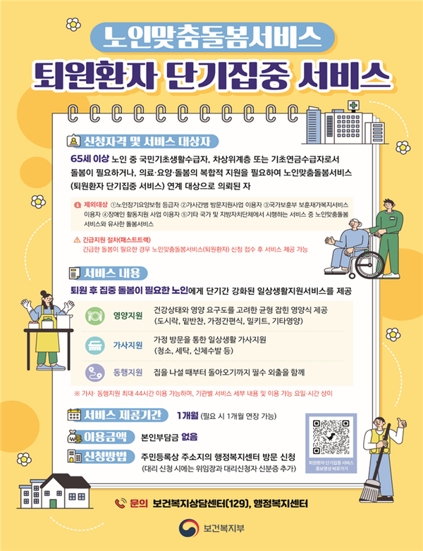 uploaded_6a62efa0d45c7.png