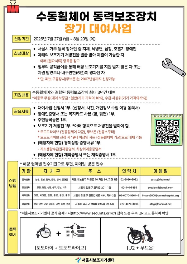 uploaded_6a66c032ca89c.jpg