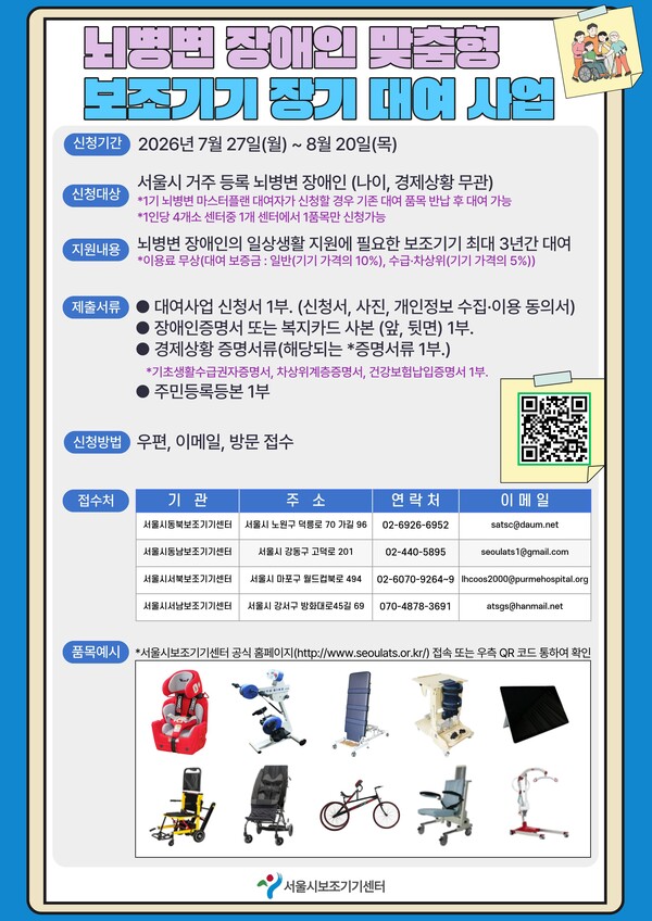 uploaded_6a66c032deb4c.jpg