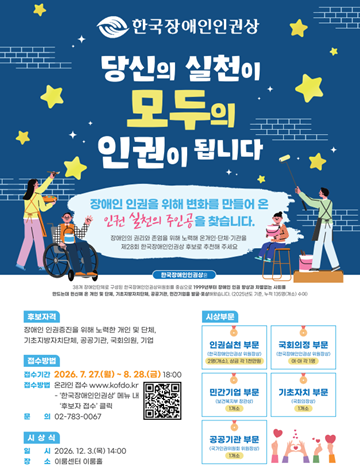 uploaded_6a6c275aa1727.png