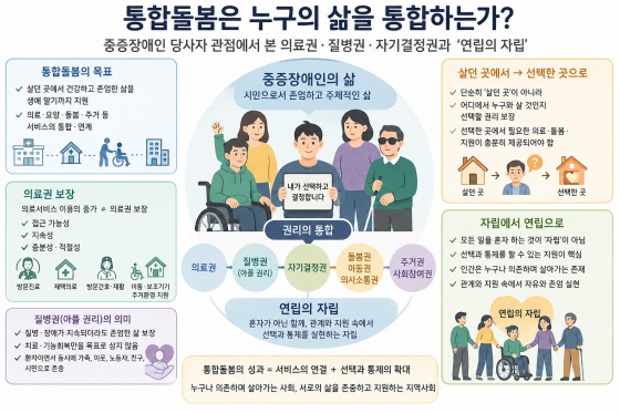 uploaded_6a79232d4e456.png
