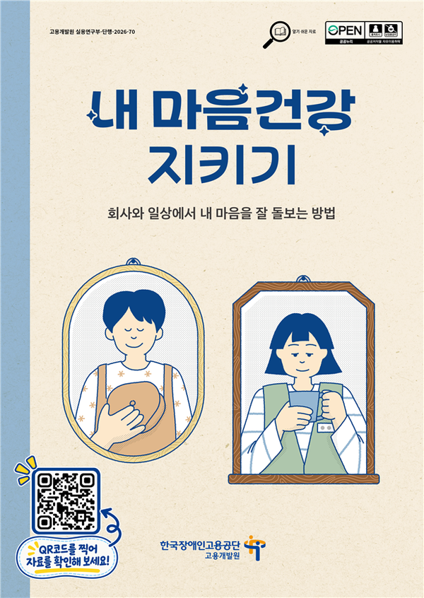 uploaded_6a87d4d0e7994.png