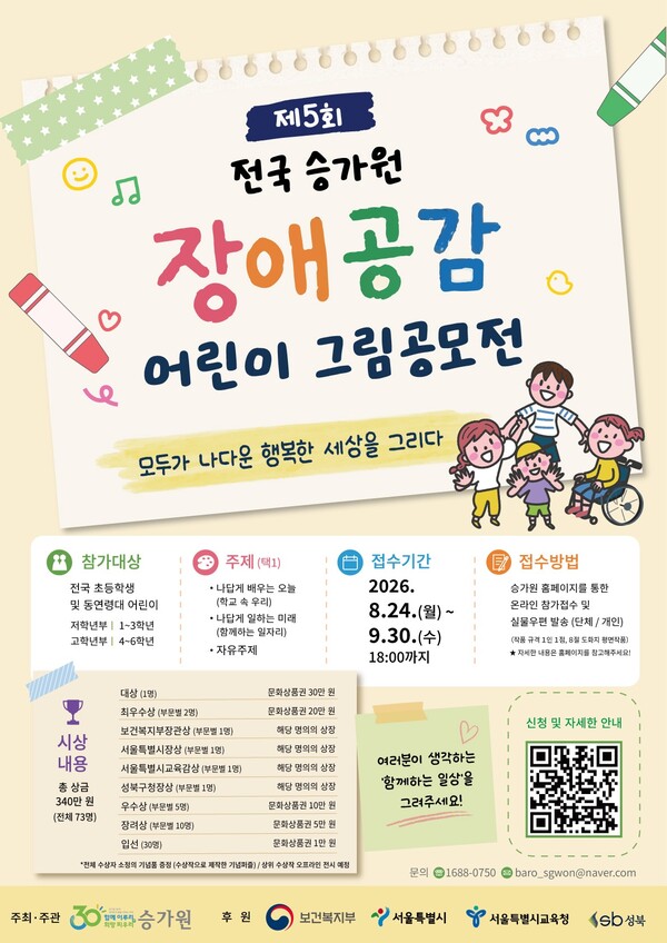 uploaded_6a87d61aa322e.jpg
