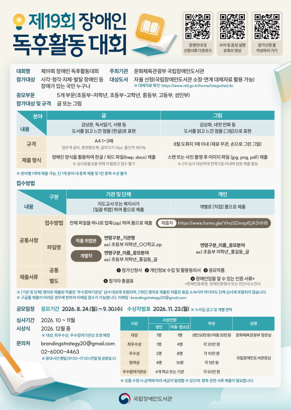 uploaded_6a8cf65790f08.png