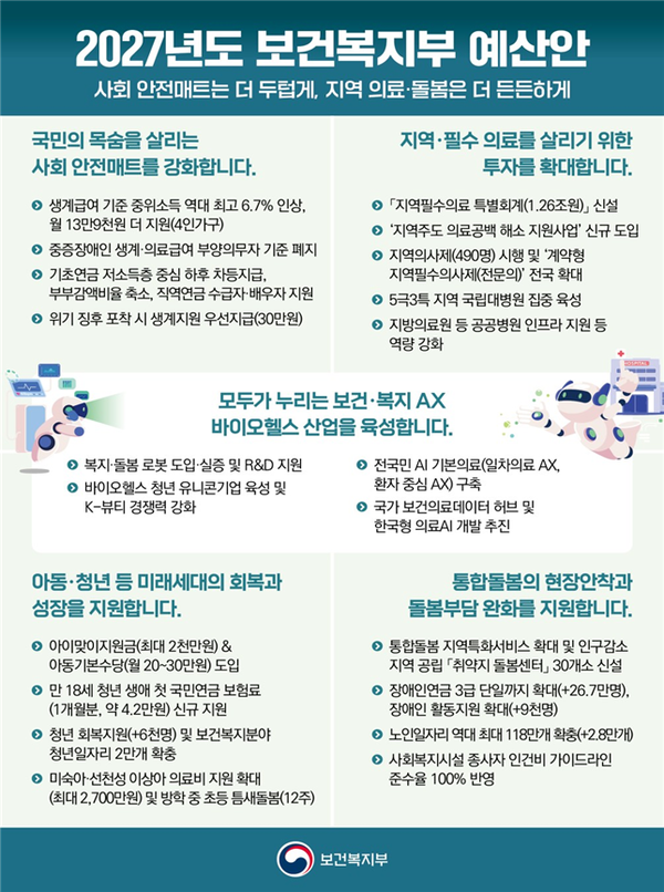 uploaded_6a9a4acaeaac9.png
