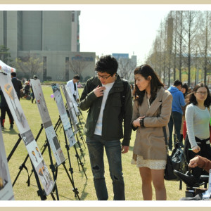 장애인인식개선캠페인|