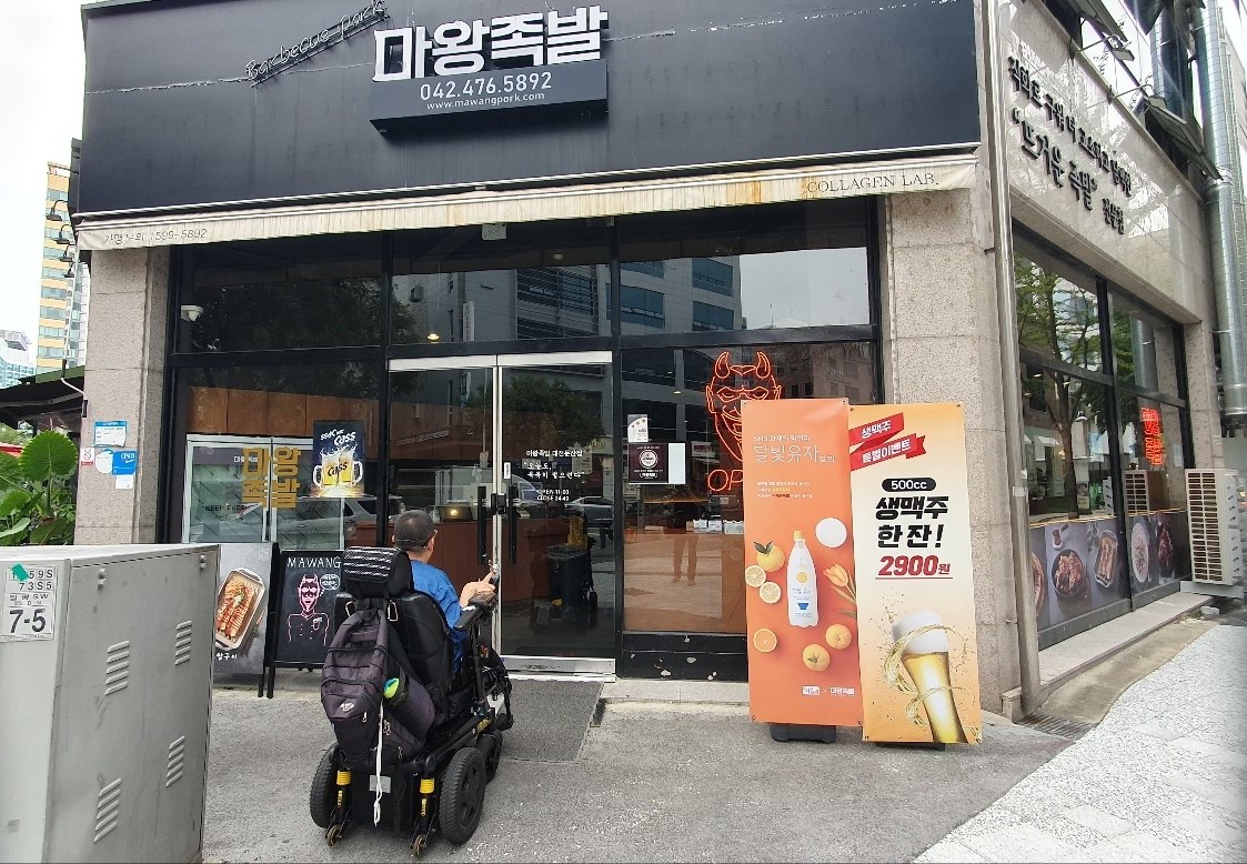 KakaoTalk_20240906_104920442.jpg