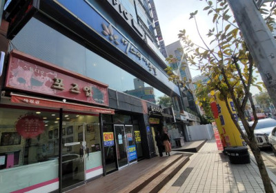 미스타 미용실
