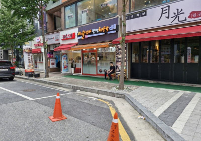 보끄미.쭈꾸미볶음전문점 둔산점