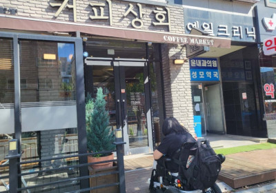 커피상회